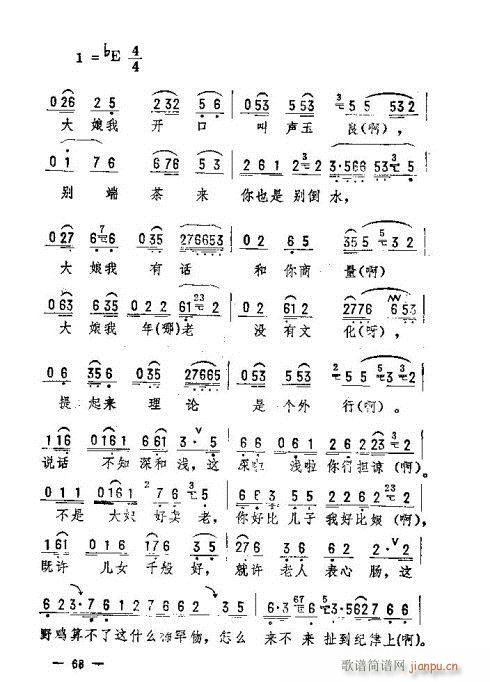 |D(l )61-75(ʮּ)8