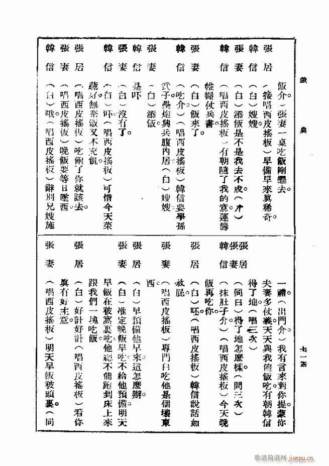  һ ڶ 661 720(ʮּ)54