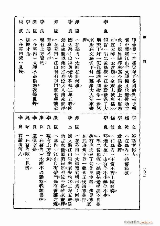  һ ڶ 61 120(ʮּ)42