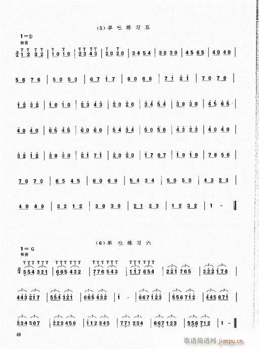 ϻA̳21-40(V)20