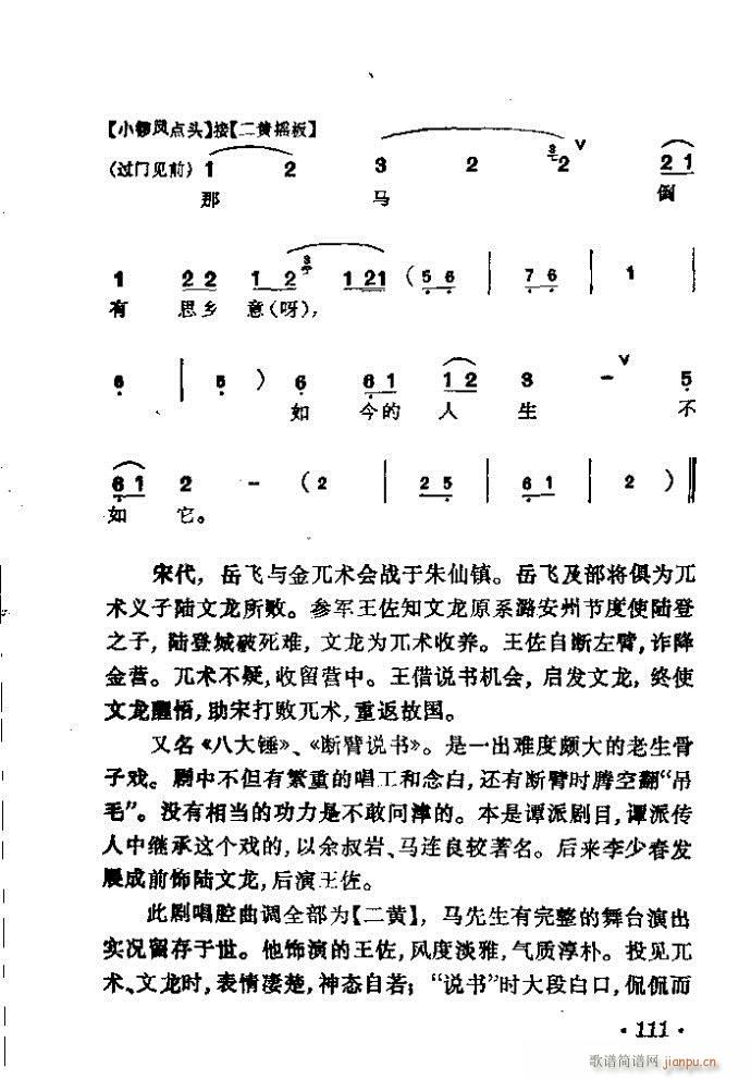  (V)17