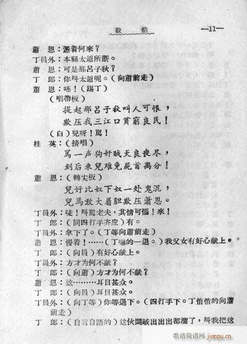(ָV)11