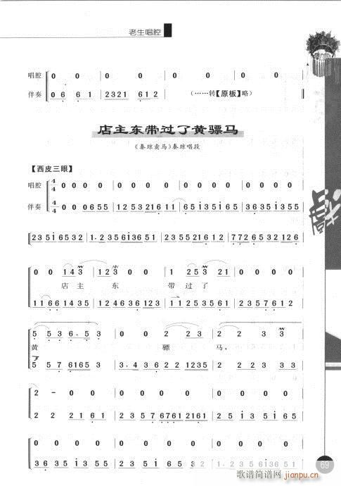݋61-80(V)9