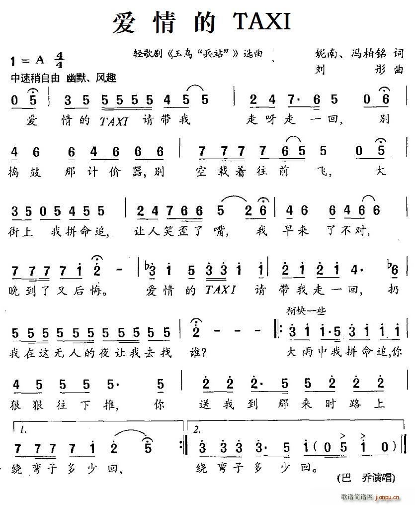 (i)TAXI p脡 B(nio) վ x(ʮּ)1