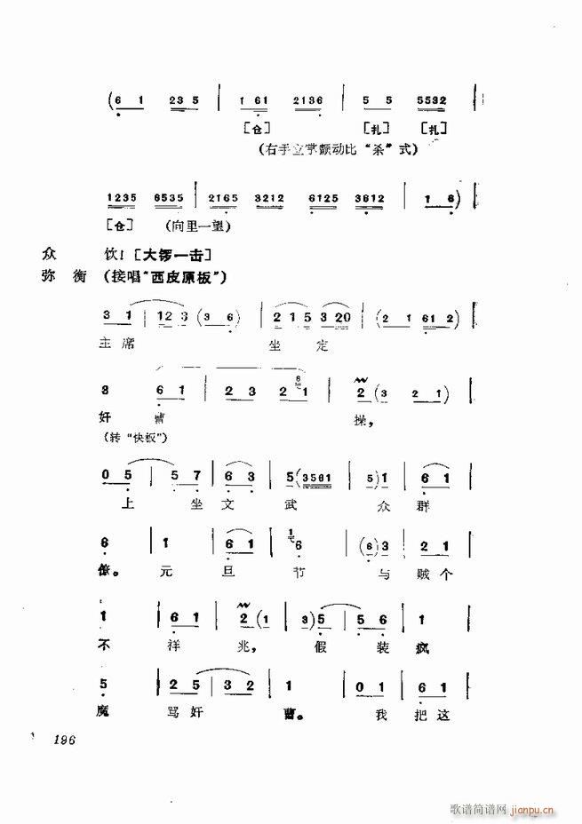 弯 181 252(V)16
