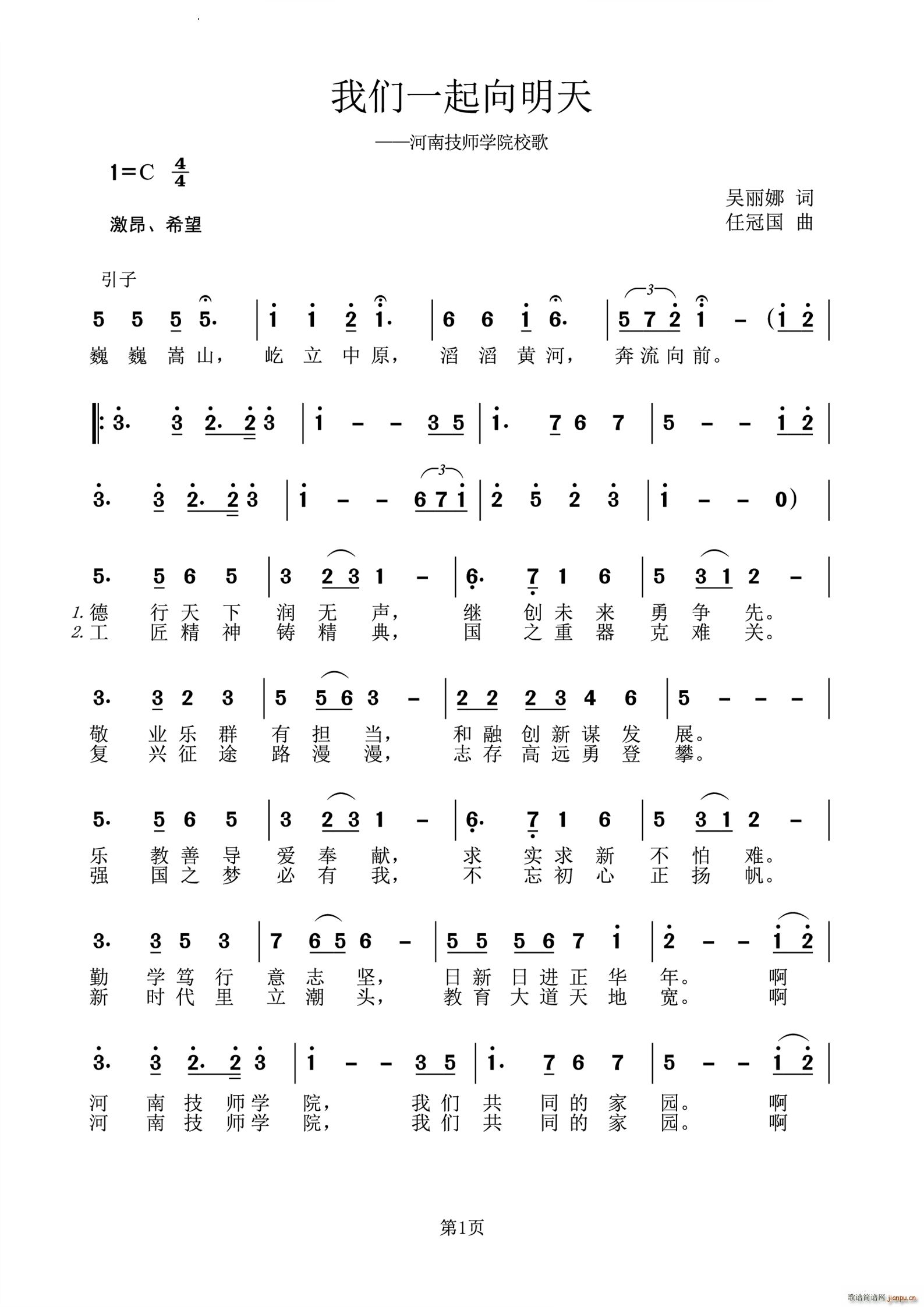 ҂һϼW(xu)ԺУ(ʮּ)1