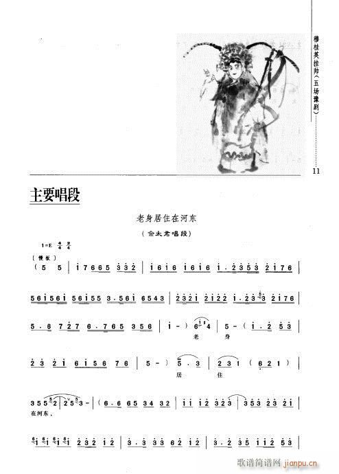 ¹Ӣ쎛(ԥV)17