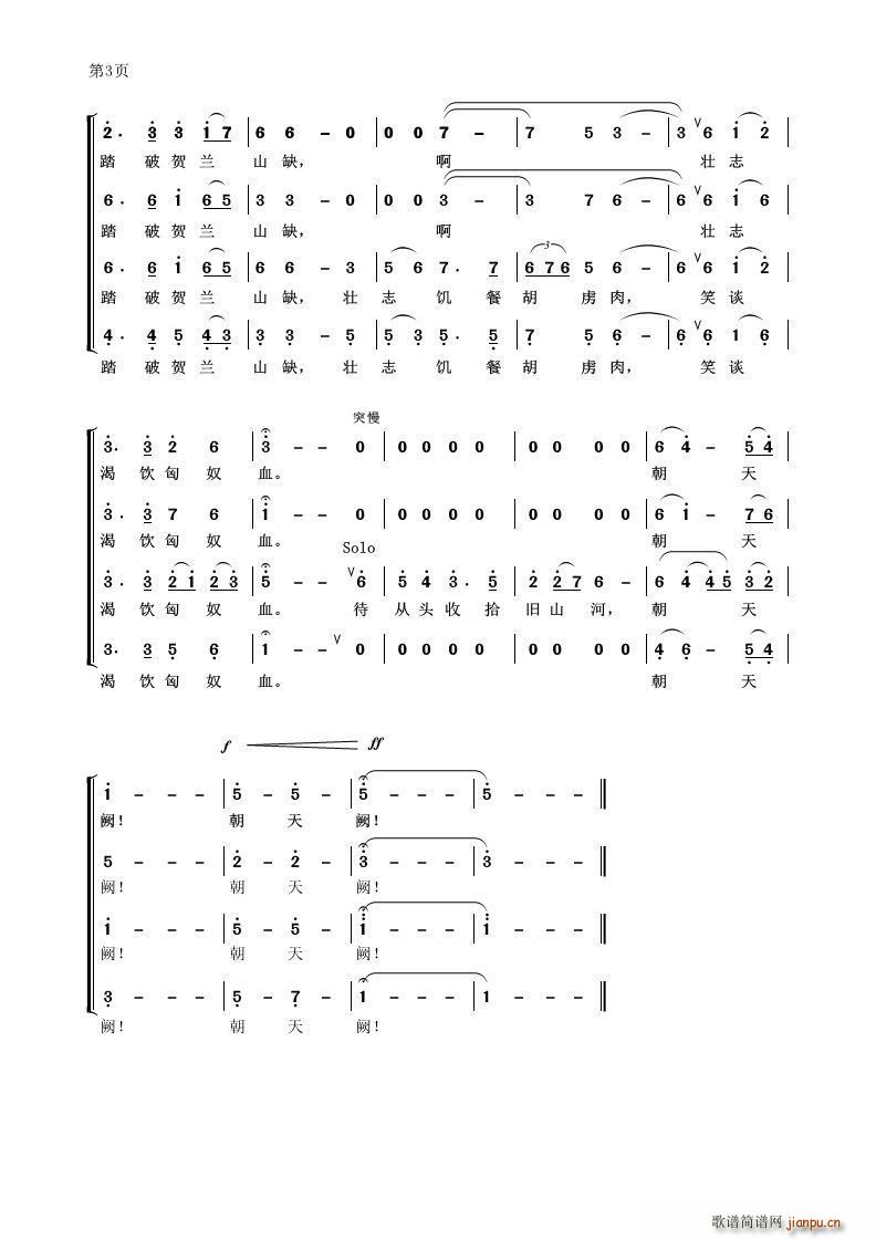 M(mn)t ŭl(f)_(V)3