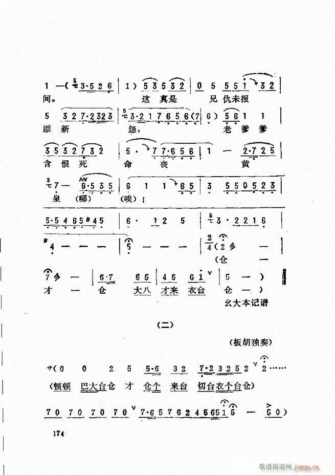 _(ki)ǻx 121 180(V)54