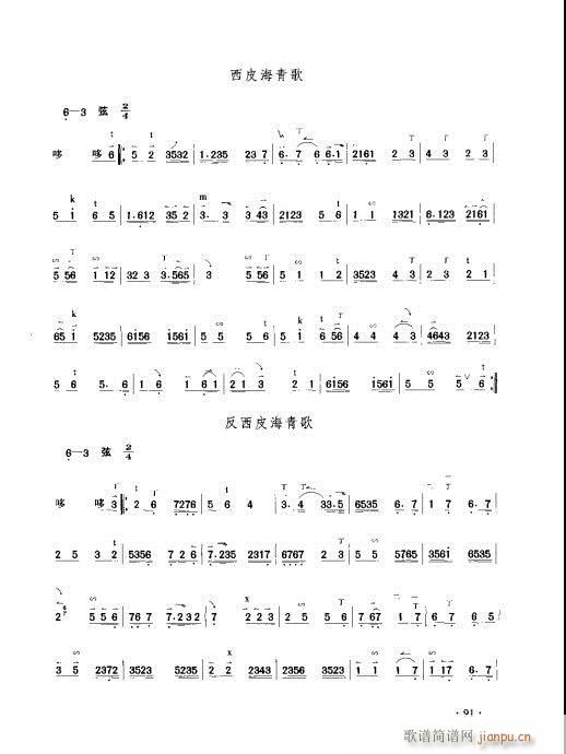 (sh)ý̳81-100(ʮּ)11
