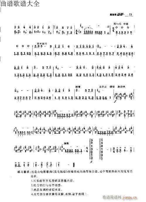 ҌW(xu)P71-90(y)(Ź~PV)3
