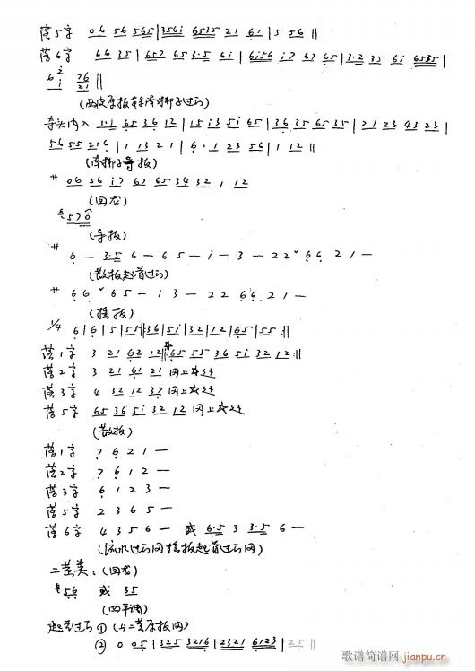 ^(gu)T(mn) 8^(gu)T(mn) Ƥ(li) S(li) ֳ(V)1