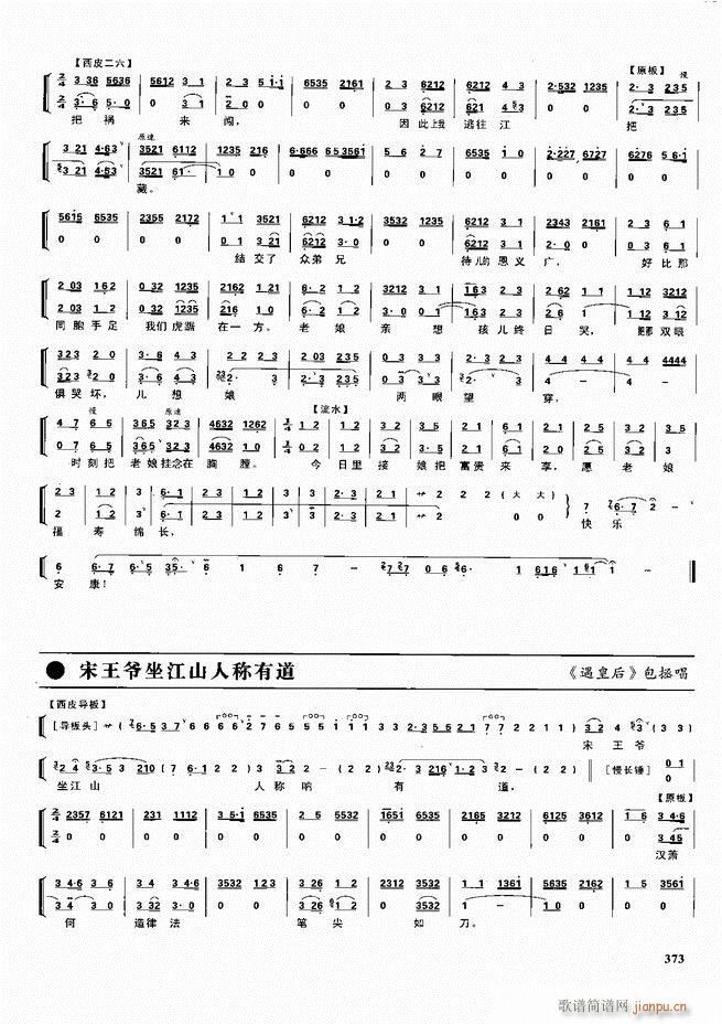  ǻ V 361 416(V)13