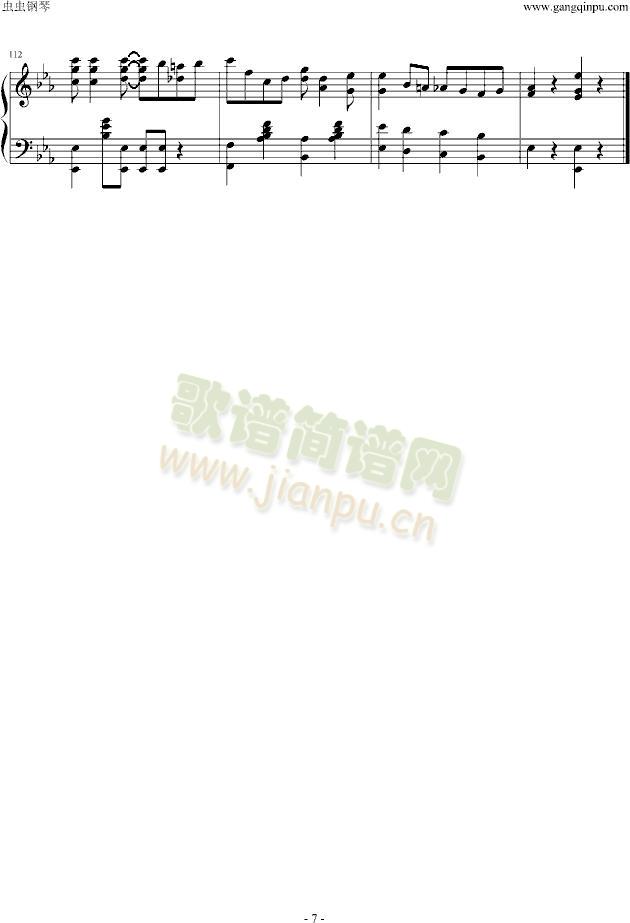 Black(V)7