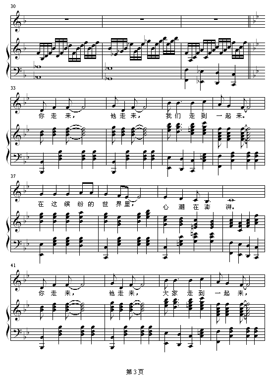 ׌M(mn)(i)(V)3