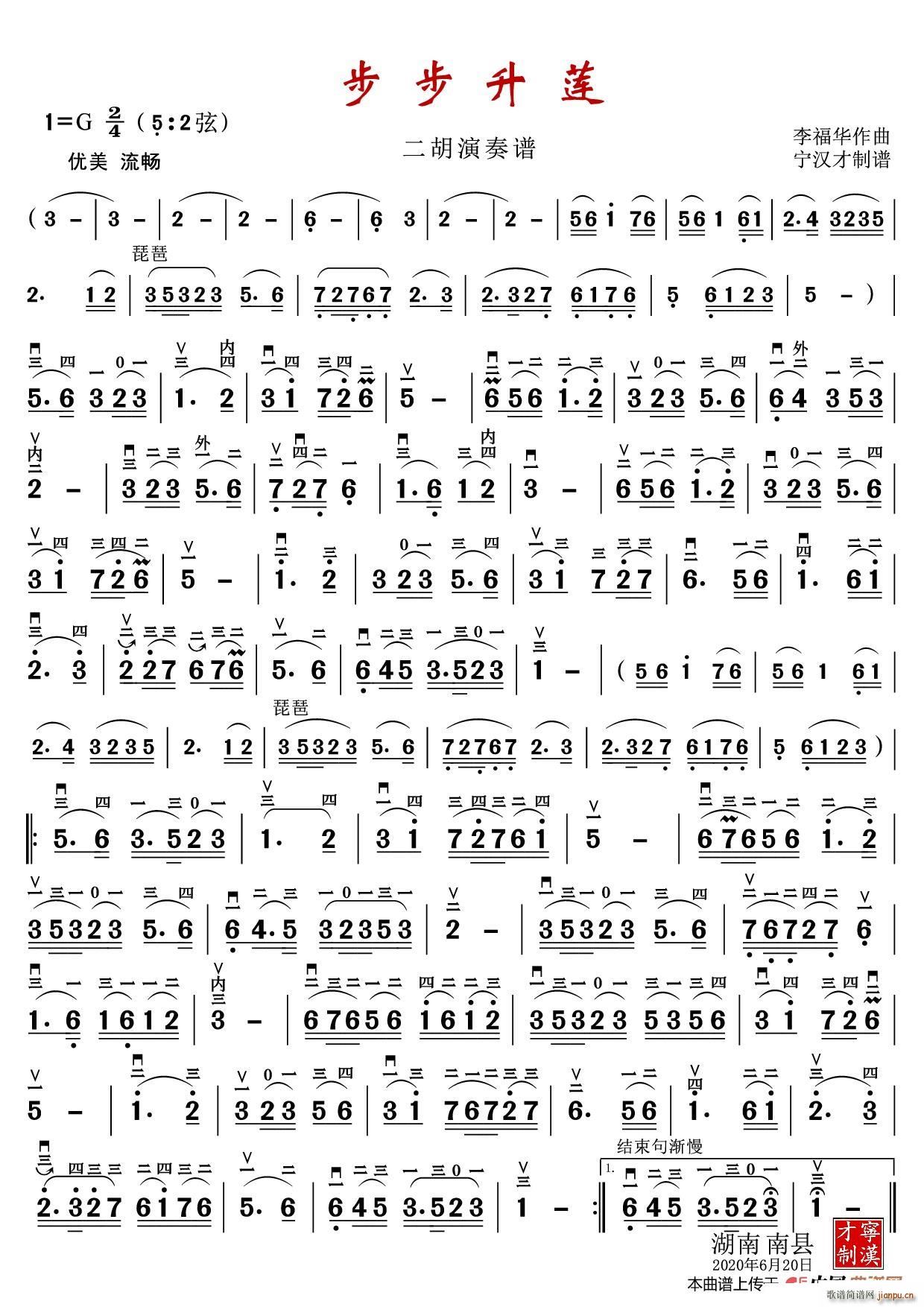 ɏ (V)1