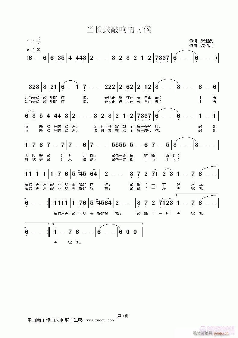 L(chng)푵ĕr(sh)(ָV)1
