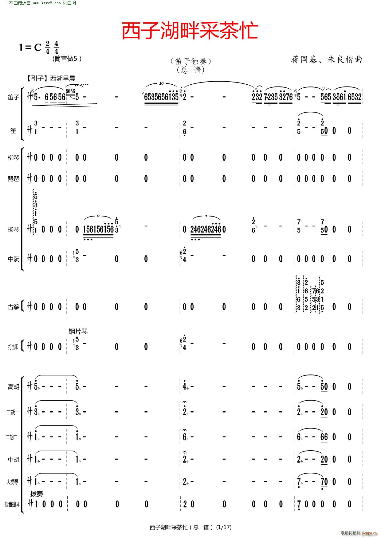 Ӻϲɲæ(V)1