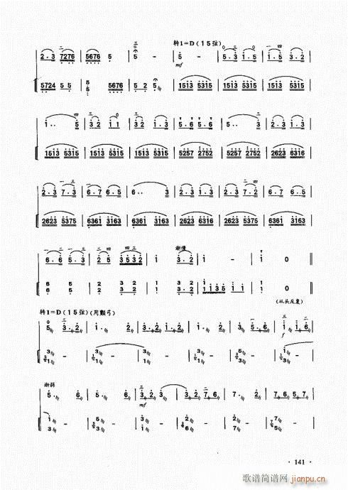 A̱141-160(V)1