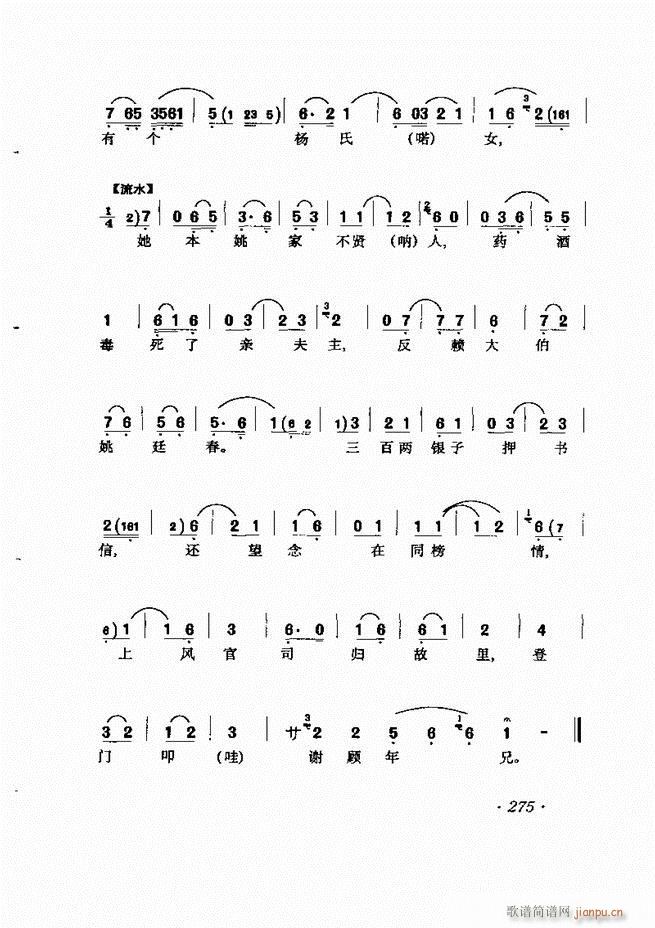 RBǻx241 302(V)35