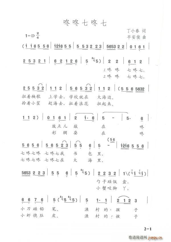(ָV)1