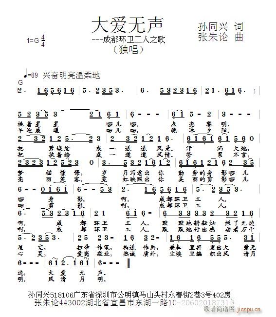 (i)o(w)(ָV)1