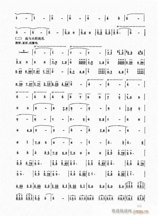 ь(sh)ý̳321-340(ѺV)1