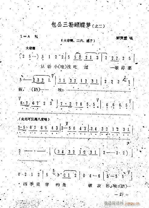 uǻx21-40(V)5