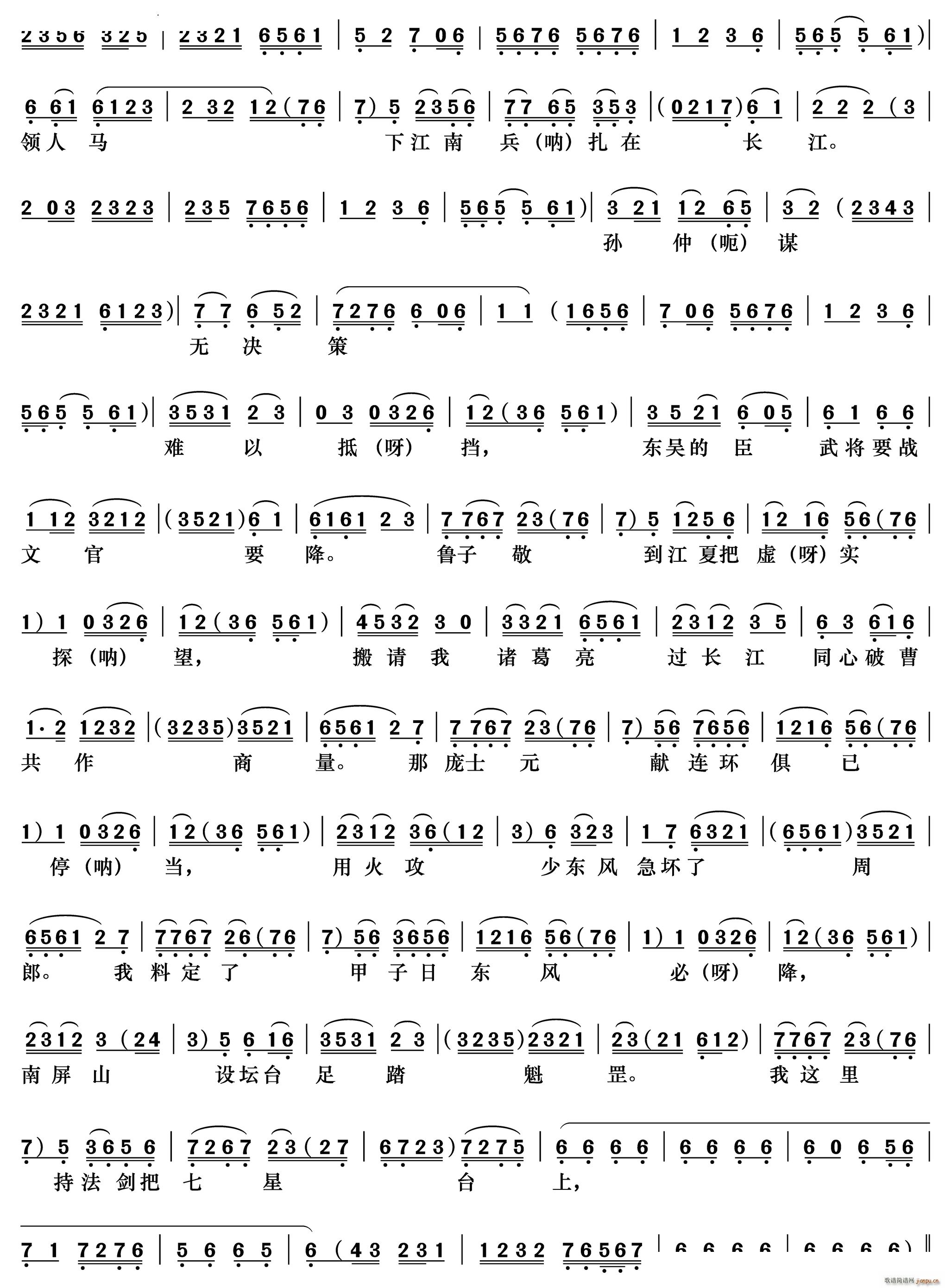 (sh)W(xu)q練 |L(fng) (V)3