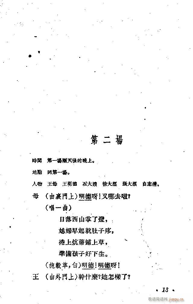 (ָV)13