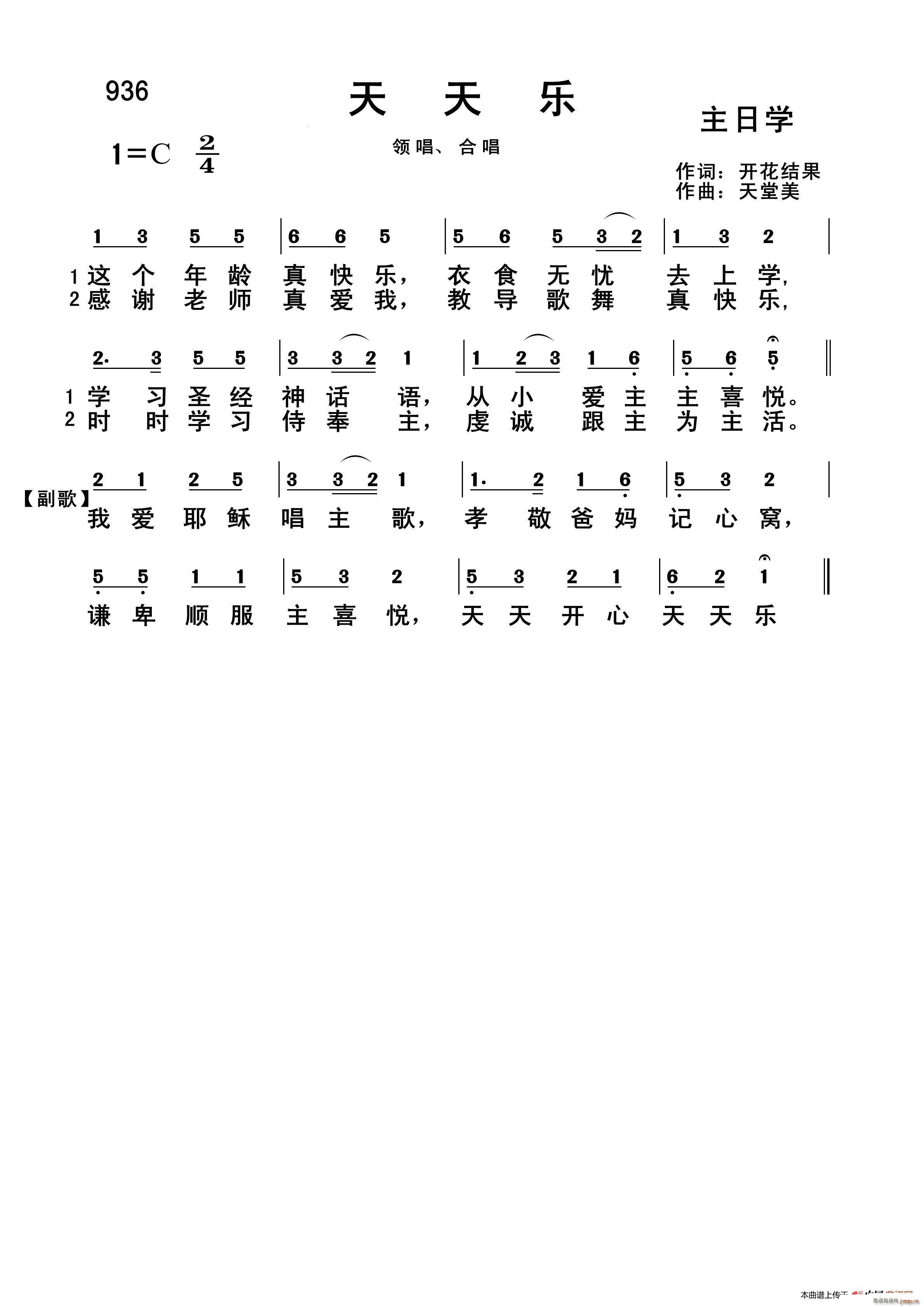 936 옷(l )(ָV)1