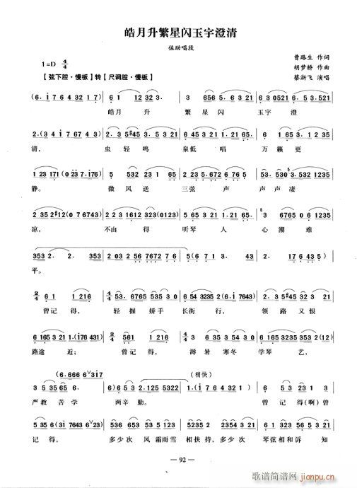 W(V)1