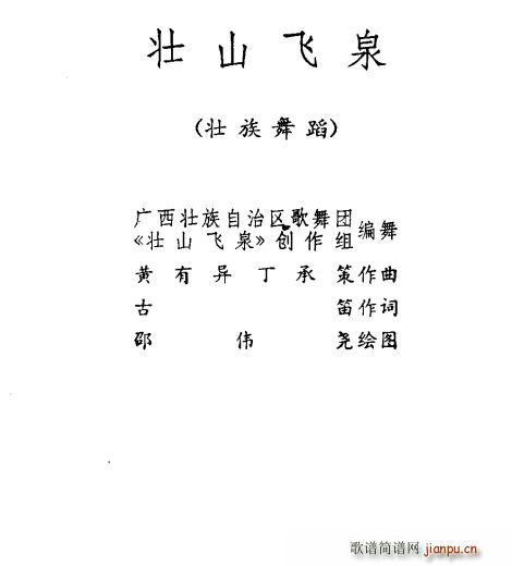 ɽwȪ 赸(ָV)1