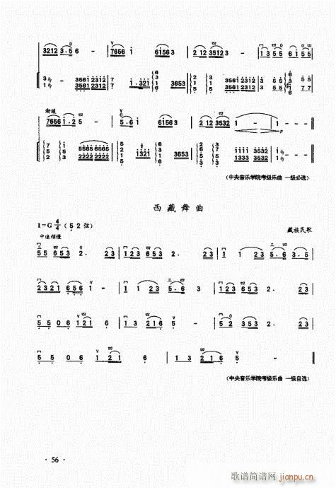 A̱41-60(V)16