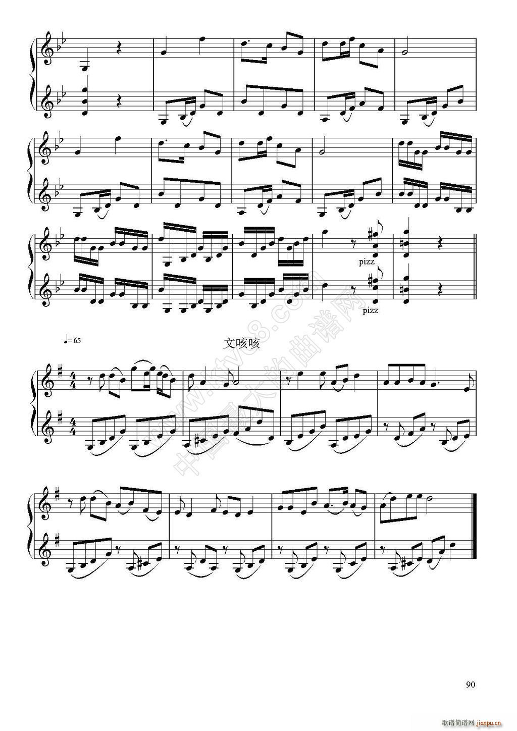 Dӡ Сٶ(СV)3