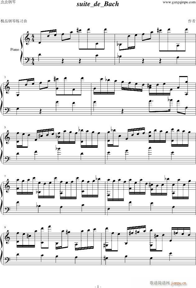 suite de Bach(V)1