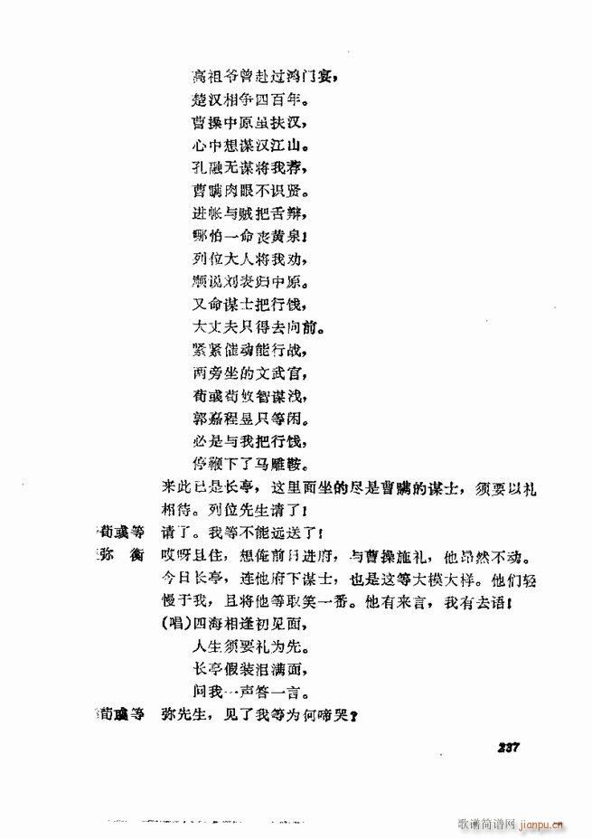  弯 181 252(V)57