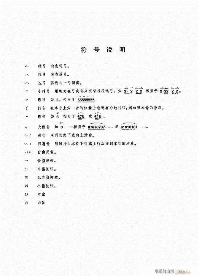 F ɳ ҪξV(V)66