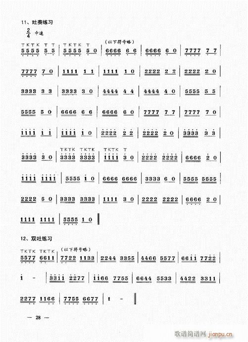 σԣ21-40(V)8