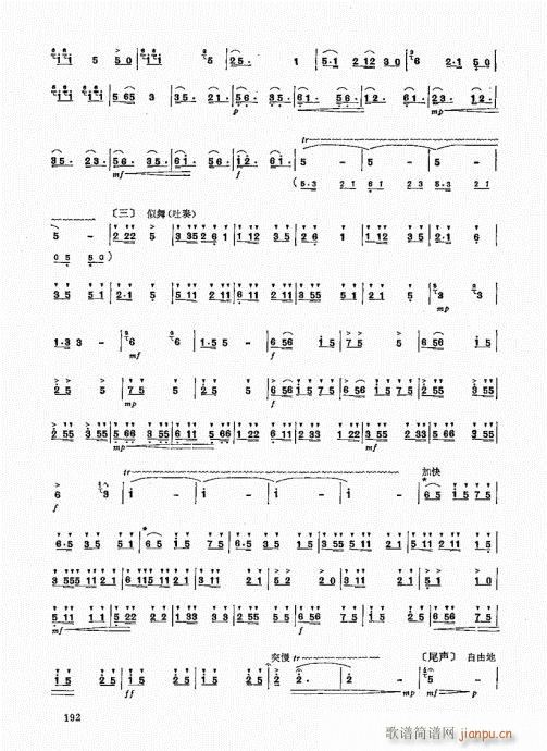ь(sh)ý̳181-200(ѺV)12
