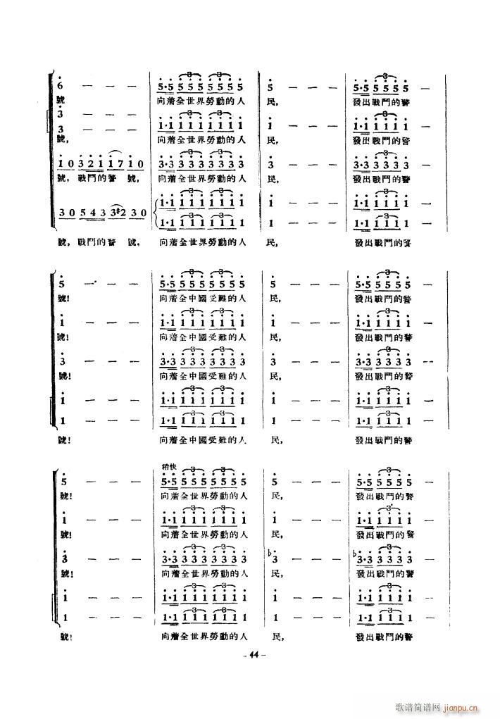 SӴϳ 1939(ʮּ)35