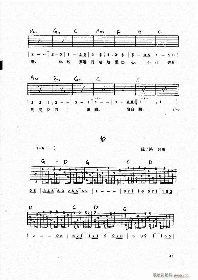 (V)43