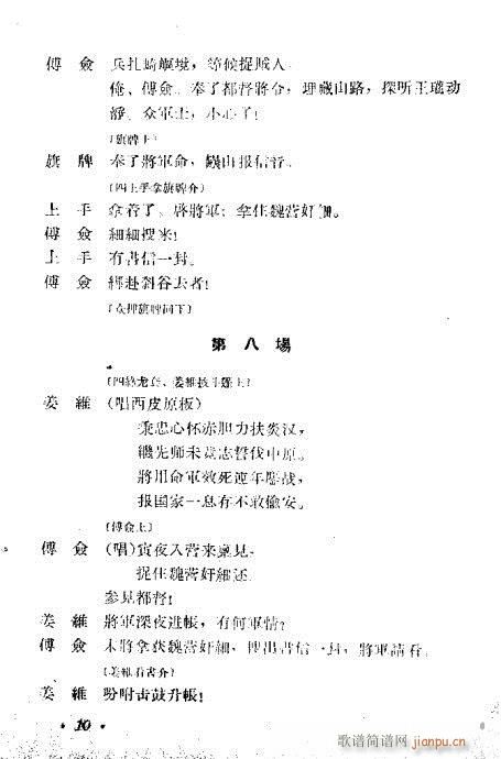 ڶʮĿ1-20(V)12