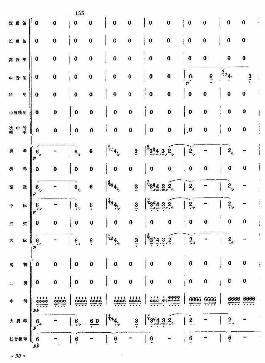 yw29(V)1