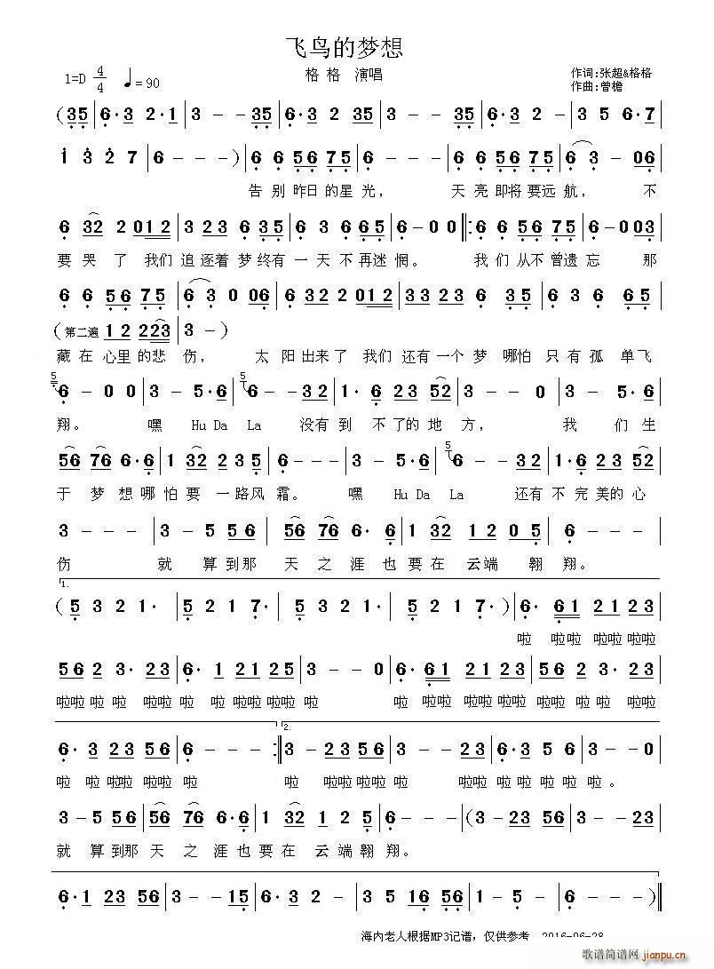 wB(nio)ĉ(mng)(ָV)1