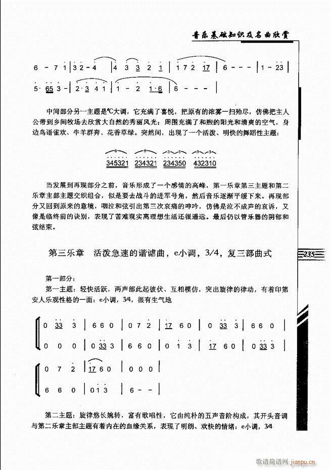 (l )A֪Rp181 240(ʮּ)55