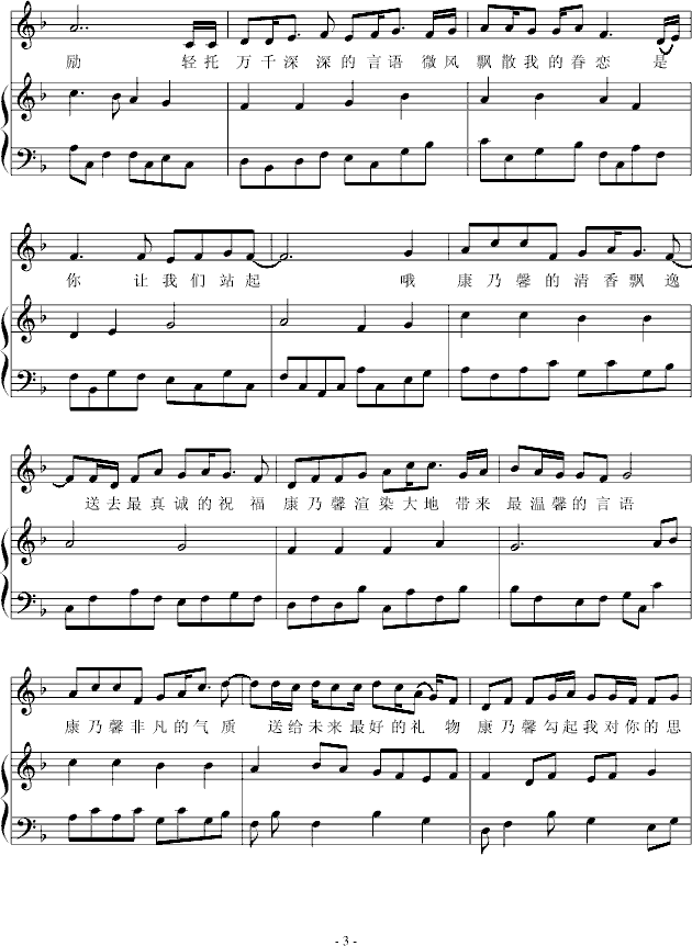 ܰ(V)3