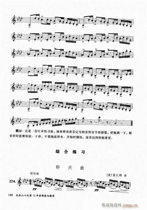 בcɽ׵12čW(xu)161-180(ѺV)8