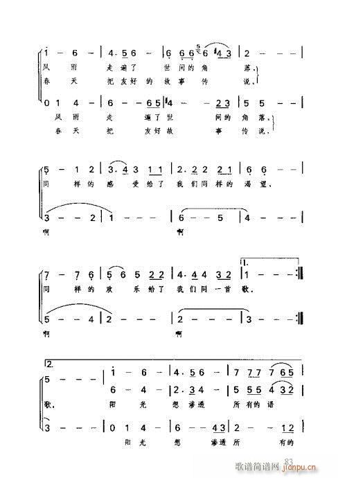 RVȫ(sh)81-100(ʮּ)3