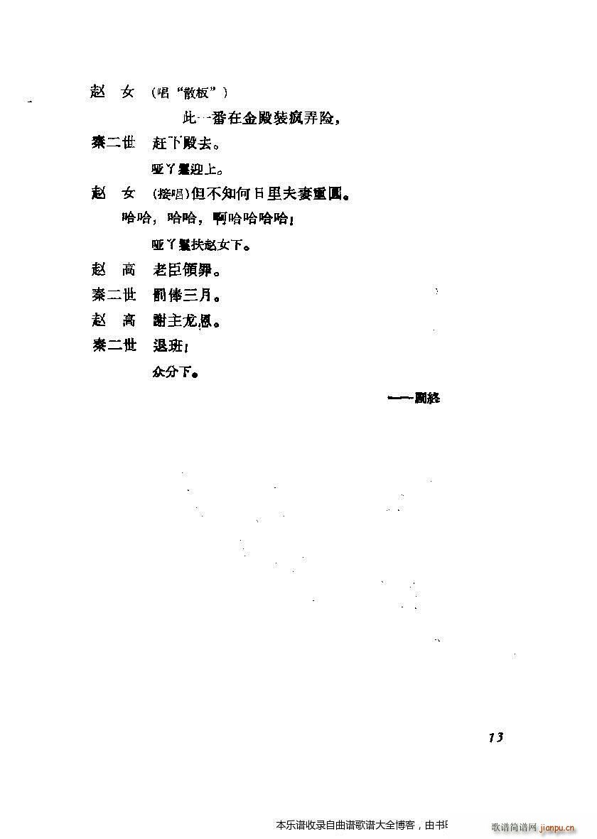 ÷mݳxĿ1 20(V)17